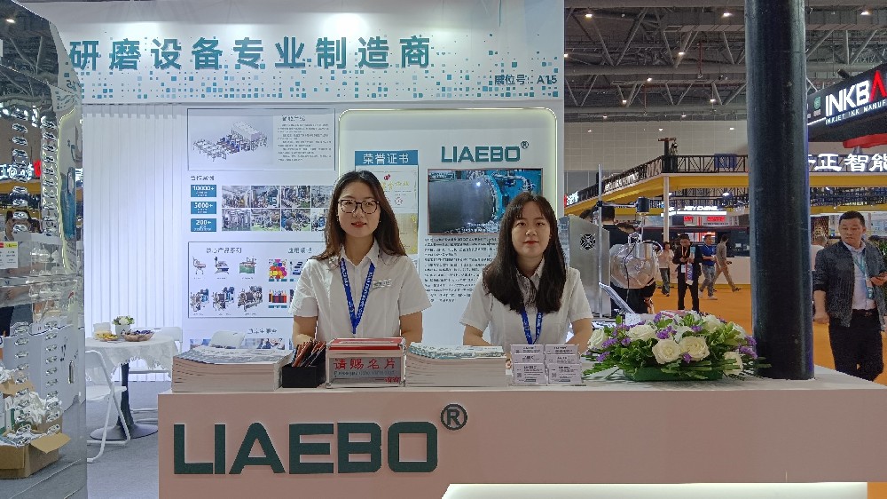 【展會捷報】勵岸寶砂磨機閃耀杭州展會，創(chuàng)新科技引領(lǐng)行業(yè)新未來
