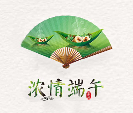 勵岸寶端午節(jié)放假通知